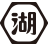 Logo KOIKE-YA, Inc.