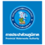 Logo Provincial Waterworks Authority