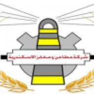 Logo Alexandria Flour Mills Co.