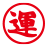 Logo Niigata Unyu Co., Ltd.