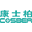 Logo Shenzhen COSBER Industrial Co. Ltd.