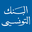 Logo Banque de Tunisie SA (Investment Management)