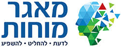 Logo Maagar Mochot Institute