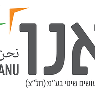 Logo ANU Making Change Ltd.